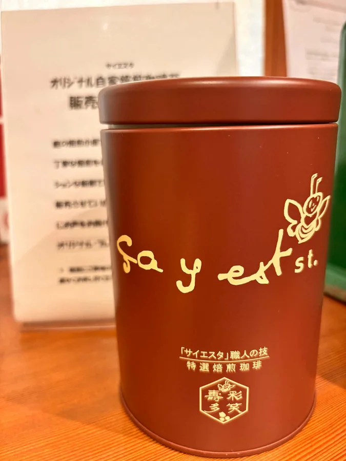 サイエスタ 特選焙煎珈琲の缶